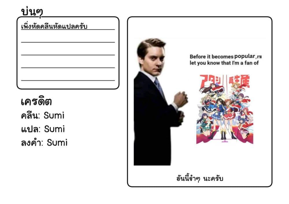 Manga-lc-com อ่านมังงะ อ่านการ์ตูน ออนไลน์ ฟรี Shoujo☆Kageki Revue Starlight Comic Anthology Nine Stories ตอนที่ 1 2 3 4 5 6 7 8 9 10 11 12 13 14 ฟรี ไม่มีโฆษณา Manga-lc - อ่าน มังงะ อ่าน การ์ตูน ออนไลน์ อ่านมังงะ ฟรี