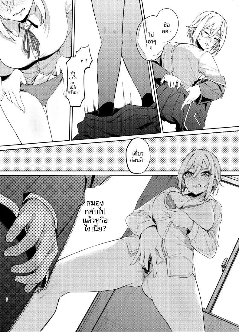 Doujin-Lc- อ่าน โดจิน มังฮวา เกาหลี ญี่ปุ่น จีน แปลไทย การที่ผู้หญิงอายุ 26 ปี คัพ I จะเรียนซ้ำชั้นมันผิดเหรอ (Akisuko) ตอนที่ 1 2 3 4 5 6 7 8 9 10 11 12 13 14 ฟรี ไม่มีโฆษณา อ่าน โดจิน Manhwa เกาหลี ญี่ปุ่น จีน เรามีครบ คัดมาให้เน้นๆ โดจิน 18+ รับประกันความฟินโดย  Doujin Lc