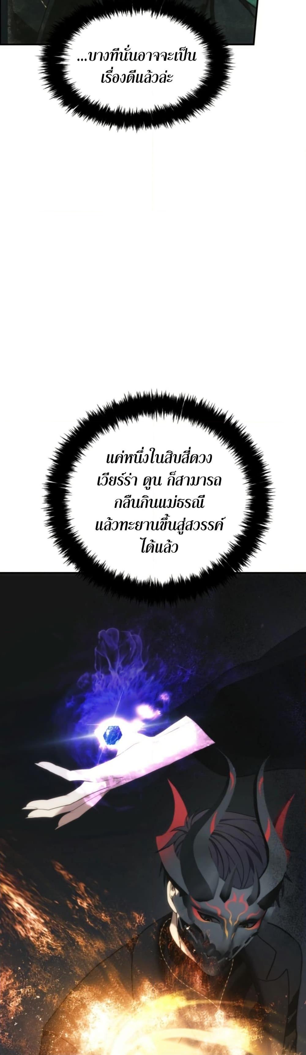 Manga-lc-com อ่านมังงะ อ่านการ์ตูน ออนไลน์ ฟรี Ranker Who Lives A Second Time ตอนที่ 1 2 3 4 5 6 7 8 9 10 11 12 13 14 ฟรี ไม่มีโฆษณา Manga-lc - อ่าน มังงะ อ่าน การ์ตูน ออนไลน์ อ่านมังงะ ฟรี