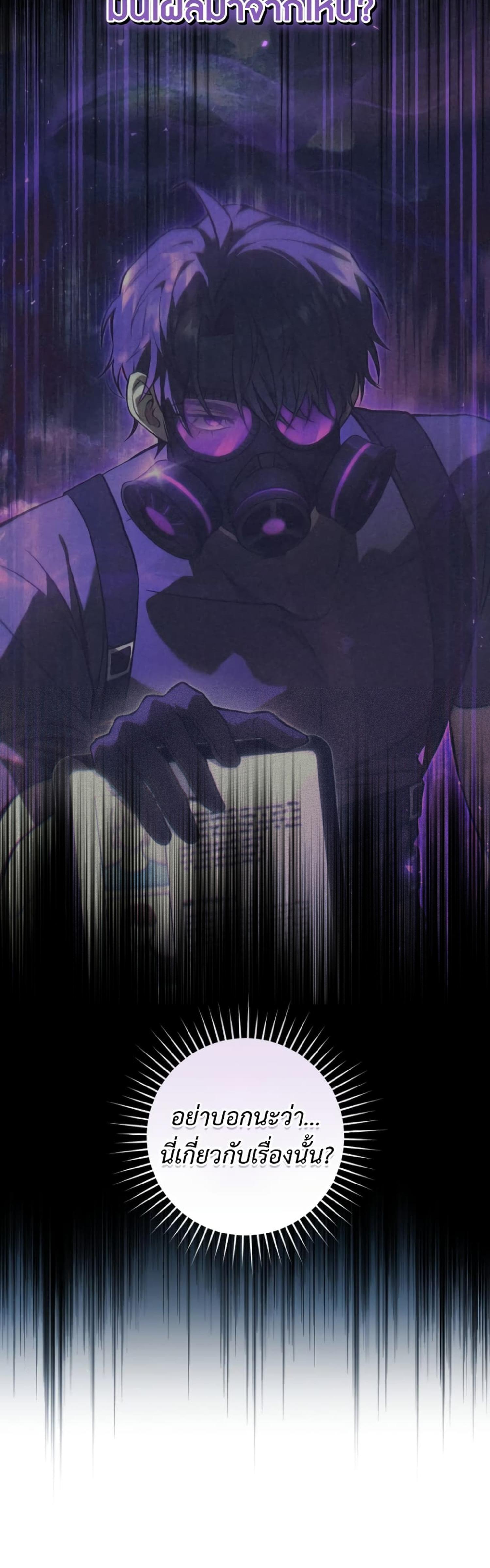 Manga-lc-com อ่านมังงะ อ่านการ์ตูน ออนไลน์ ฟรี The Hunter Wants to Live Quietly ตอนที่ 1 2 3 4 5 6 7 8 9 10 11 12 13 14 ฟรี ไม่มีโฆษณา Manga-lc - อ่าน มังงะ อ่าน การ์ตูน ออนไลน์ อ่านมังงะ ฟรี