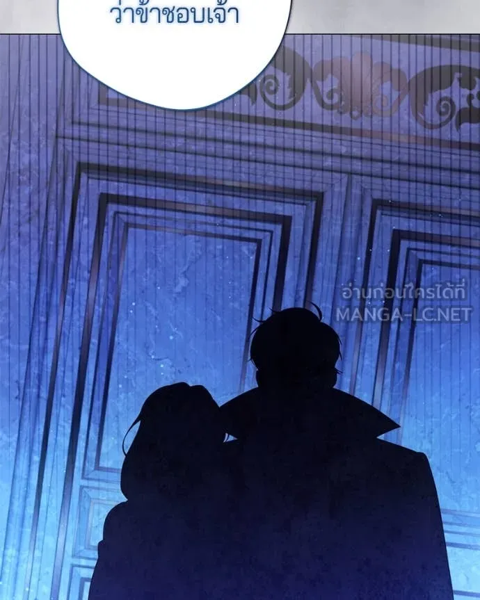 ถ้าเป็นนางร้าย ตอนที่ 18 รูปที่ 18