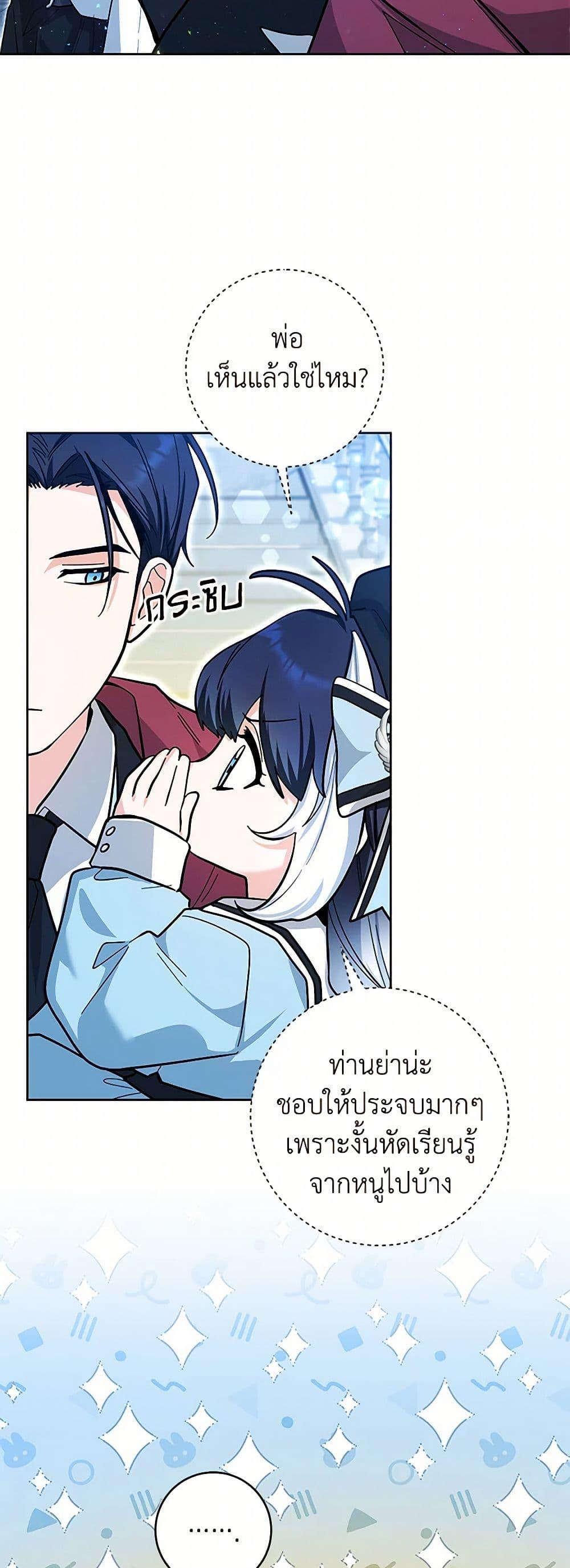 Manga-lc-com อ่านมังงะ อ่านการ์ตูน ออนไลน์ ฟรี Black Killer Whale Baby ตอนที่ 1 2 3 4 5 6 7 8 9 10 11 12 13 14 ฟรี ไม่มีโฆษณา Manga-lc - อ่าน มังงะ อ่าน การ์ตูน ออนไลน์ อ่านมังงะ ฟรี