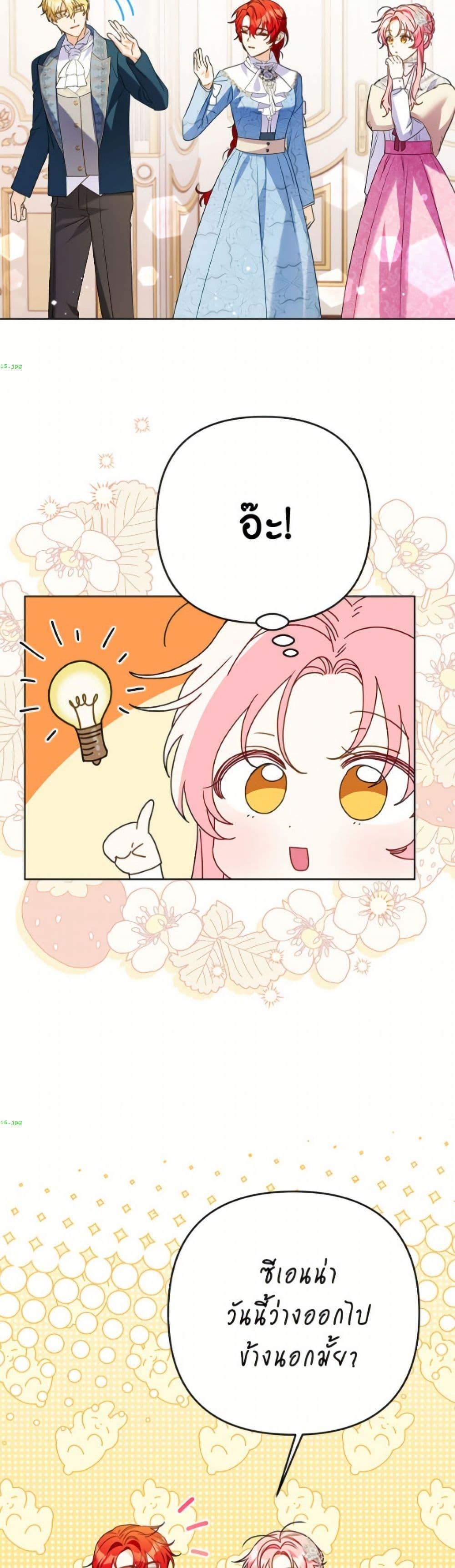 Manga-lc-com อ่านมังงะ อ่านการ์ตูน ออนไลน์ ฟรี I Thought You Were a Time-Limited Husband ตอนที่ 1 2 3 4 5 6 7 8 9 10 11 12 13 14 ฟรี ไม่มีโฆษณา Manga-lc - อ่าน มังงะ อ่าน การ์ตูน ออนไลน์ อ่านมังงะ ฟรี