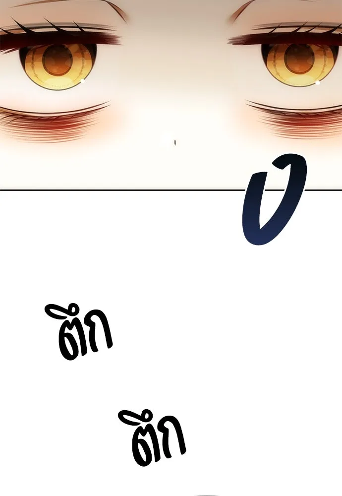 ยัยจิ๋วสมองแจ๋ว ตอนที่ 11 รูปที่ 49