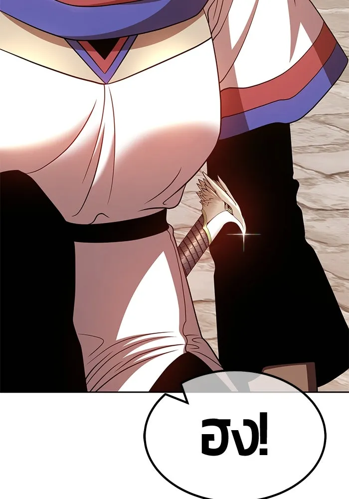 +99 ท่อนไม้พร้อมบวก ตอนที่ 40 รูปที่ 250