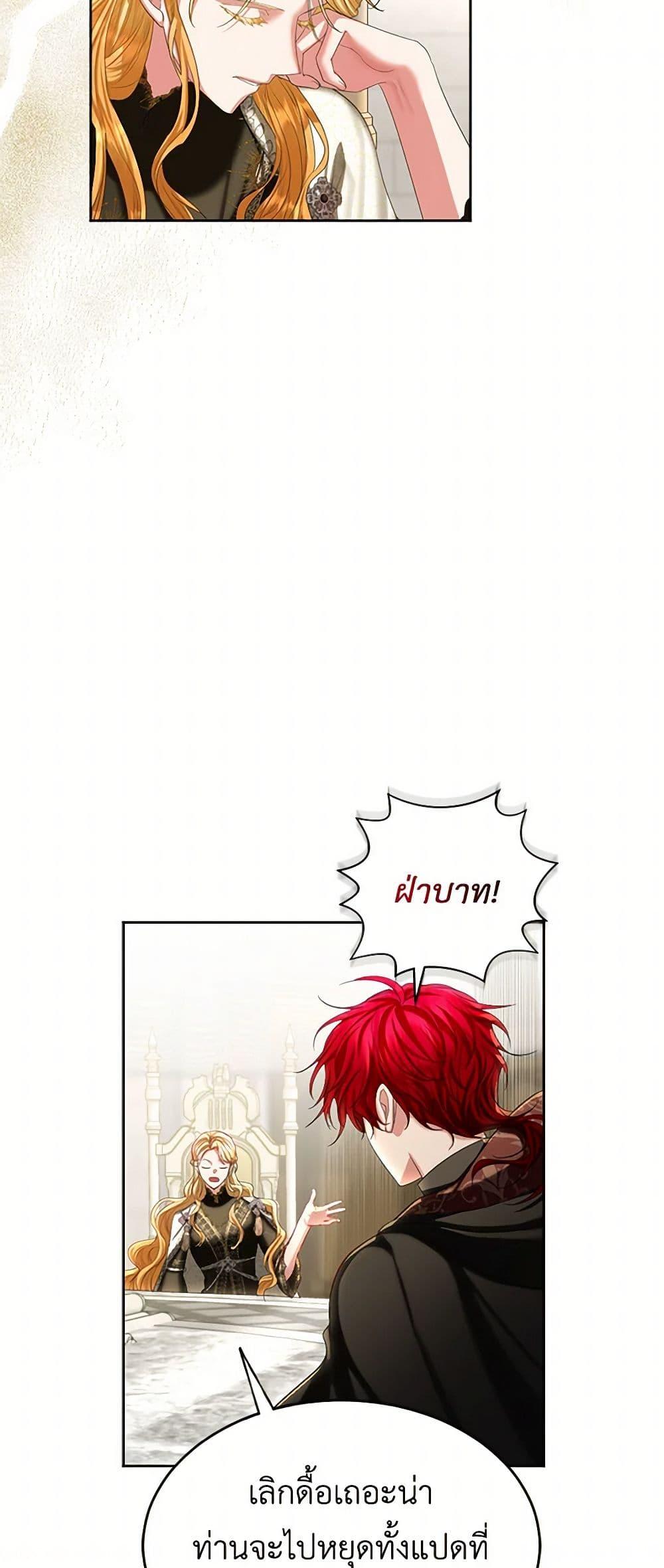 Manga-lc-com อ่านมังงะ อ่านการ์ตูน ออนไลน์ ฟรี The Duchess’s Contract Marriage ตอนที่ 1 2 3 4 5 6 7 8 9 10 11 12 13 14 ฟรี ไม่มีโฆษณา Manga-lc - อ่าน มังงะ อ่าน การ์ตูน ออนไลน์ อ่านมังงะ ฟรี