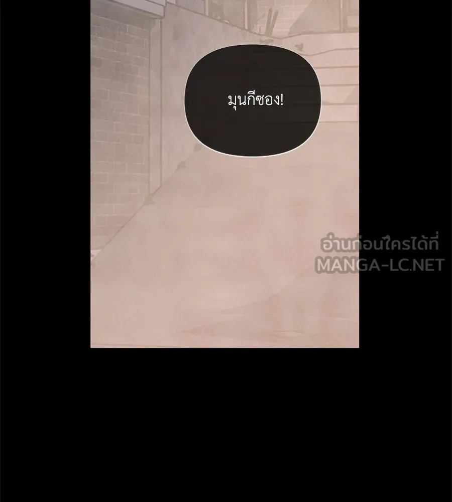 เหตุผลของคนไม่อยากอยู่ ตอนที่ 96 รูปที่ 93