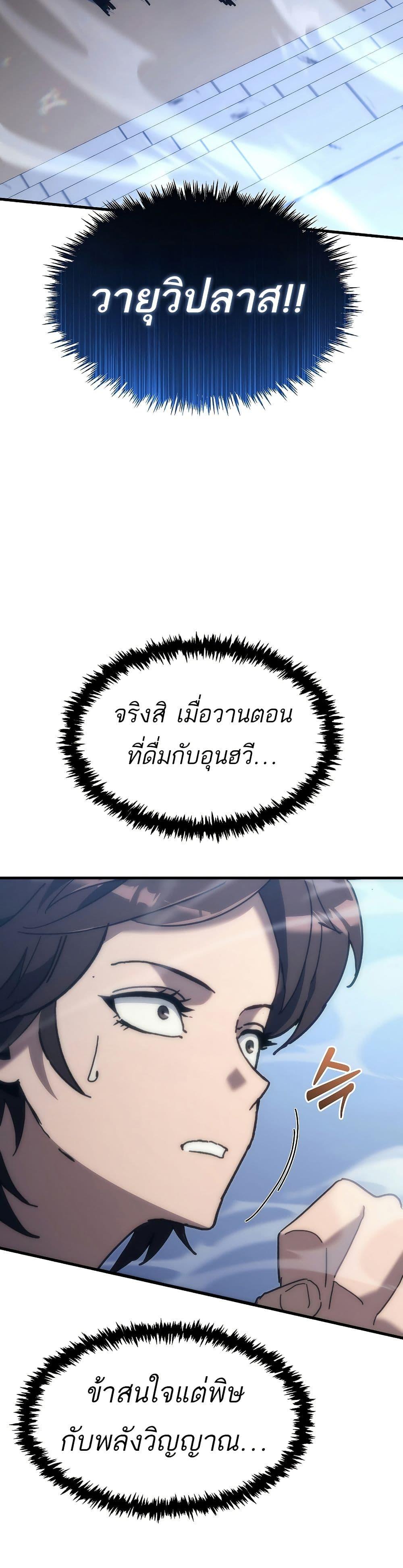 Manga-lc-com อ่านมังงะ อ่านการ์ตูน ออนไลน์ ฟรี Legend of the Reincarnated Demon God ตอนที่ 1 2 3 4 5 6 7 8 9 10 11 12 13 14 ฟรี ไม่มีโฆษณา Manga-lc - อ่าน มังงะ อ่าน การ์ตูน ออนไลน์ อ่านมังงะ ฟรี