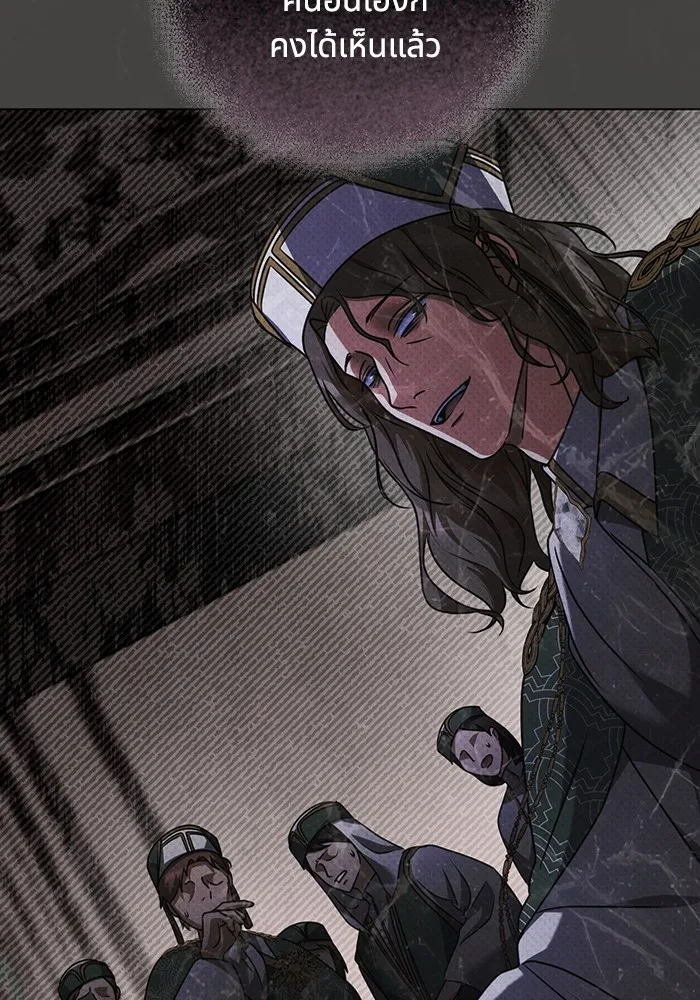 ทางหลุดพ้นของนักบุญลวง ตอนที่ 51 รูปที่ 25