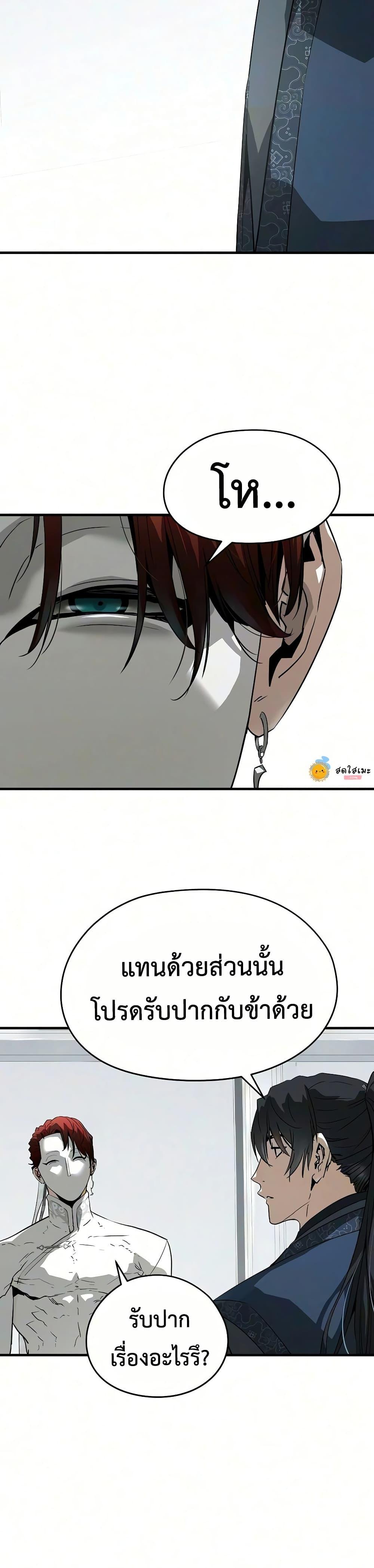 Manga-lc-com อ่านมังงะ อ่านการ์ตูน ออนไลน์ ฟรี Absolute Regression ตอนที่ 1 2 3 4 5 6 7 8 9 10 11 12 13 14 ฟรี ไม่มีโฆษณา Manga-lc - อ่าน มังงะ อ่าน การ์ตูน ออนไลน์ อ่านมังงะ ฟรี