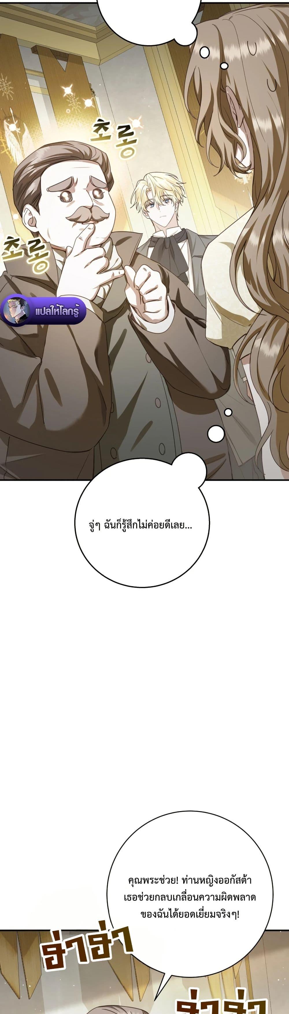 Manga-lc-com อ่านมังงะ อ่านการ์ตูน ออนไลน์ ฟรี Sonnet of Dawn ตอนที่ 1 2 3 4 5 6 7 8 9 10 11 12 13 14 ฟรี ไม่มีโฆษณา Manga-lc - อ่าน มังงะ อ่าน การ์ตูน ออนไลน์ อ่านมังงะ ฟรี
