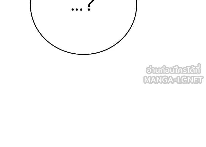 Player ตอนที่ 75 รูปที่ 48
