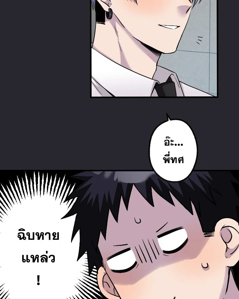 Promise of Death ตอนที่ ep16  ชอบผมรึเปล่า รูปที่ 49