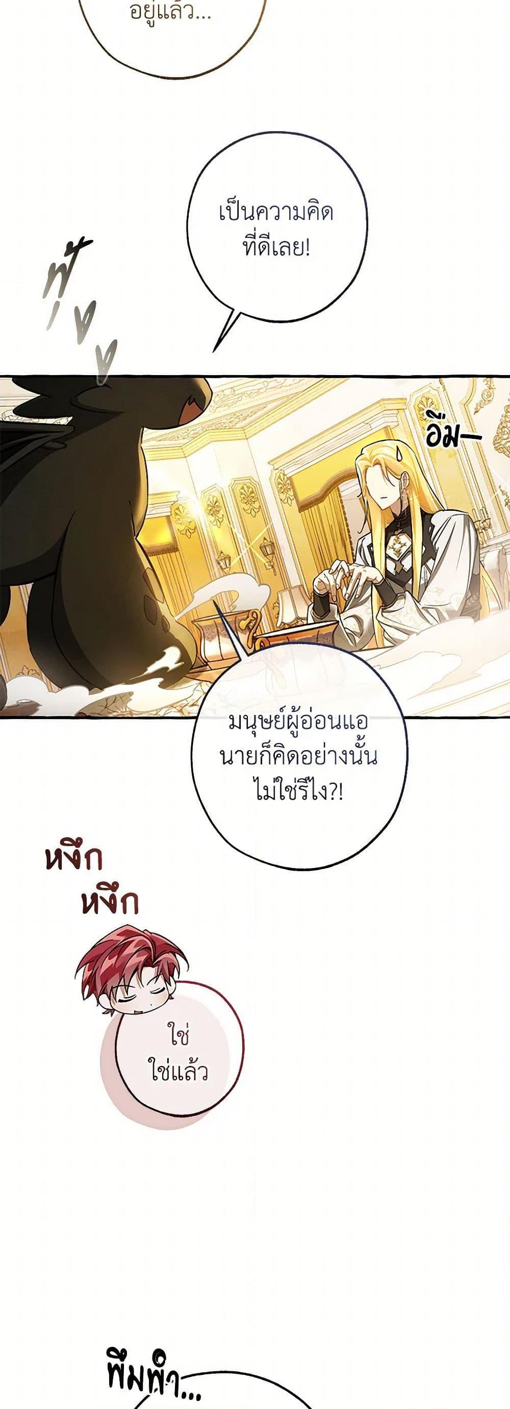 Manga-lc-com อ่านมังงะ อ่านการ์ตูน ออนไลน์ ฟรี Trash of the Count’s Family ตอนที่ 1 2 3 4 5 6 7 8 9 10 11 12 13 14 ฟรี ไม่มีโฆษณา Manga-lc - อ่าน มังงะ อ่าน การ์ตูน ออนไลน์ อ่านมังงะ ฟรี