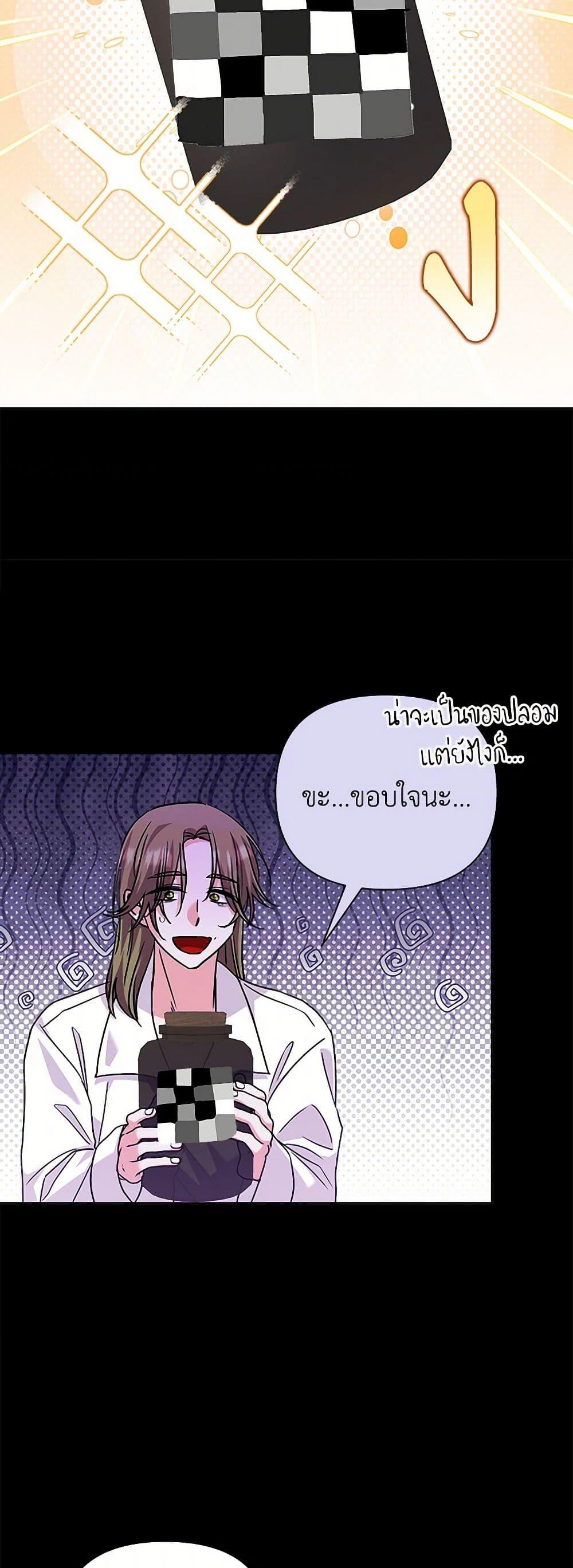 Manga-lc-com อ่านมังงะ อ่านการ์ตูน ออนไลน์ ฟรี Marigold ตอนที่ 1 2 3 4 5 6 7 8 9 10 11 12 13 14 ฟรี ไม่มีโฆษณา Manga-lc - อ่าน มังงะ อ่าน การ์ตูน ออนไลน์ อ่านมังงะ ฟรี