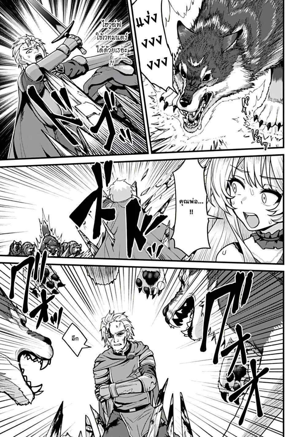 Manga-lc-com อ่านมังงะ อ่านการ์ตูน ออนไลน์ ฟรี Gokuaku Hidou na Seiheiki ga Doryoku Shitara Seijutsu Harem Tsukuremashita ตอนที่ 1 2 3 4 5 6 7 8 9 10 11 12 13 14 ฟรี ไม่มีโฆษณา Manga-lc - อ่าน มังงะ อ่าน การ์ตูน ออนไลน์ อ่านมังงะ ฟรี