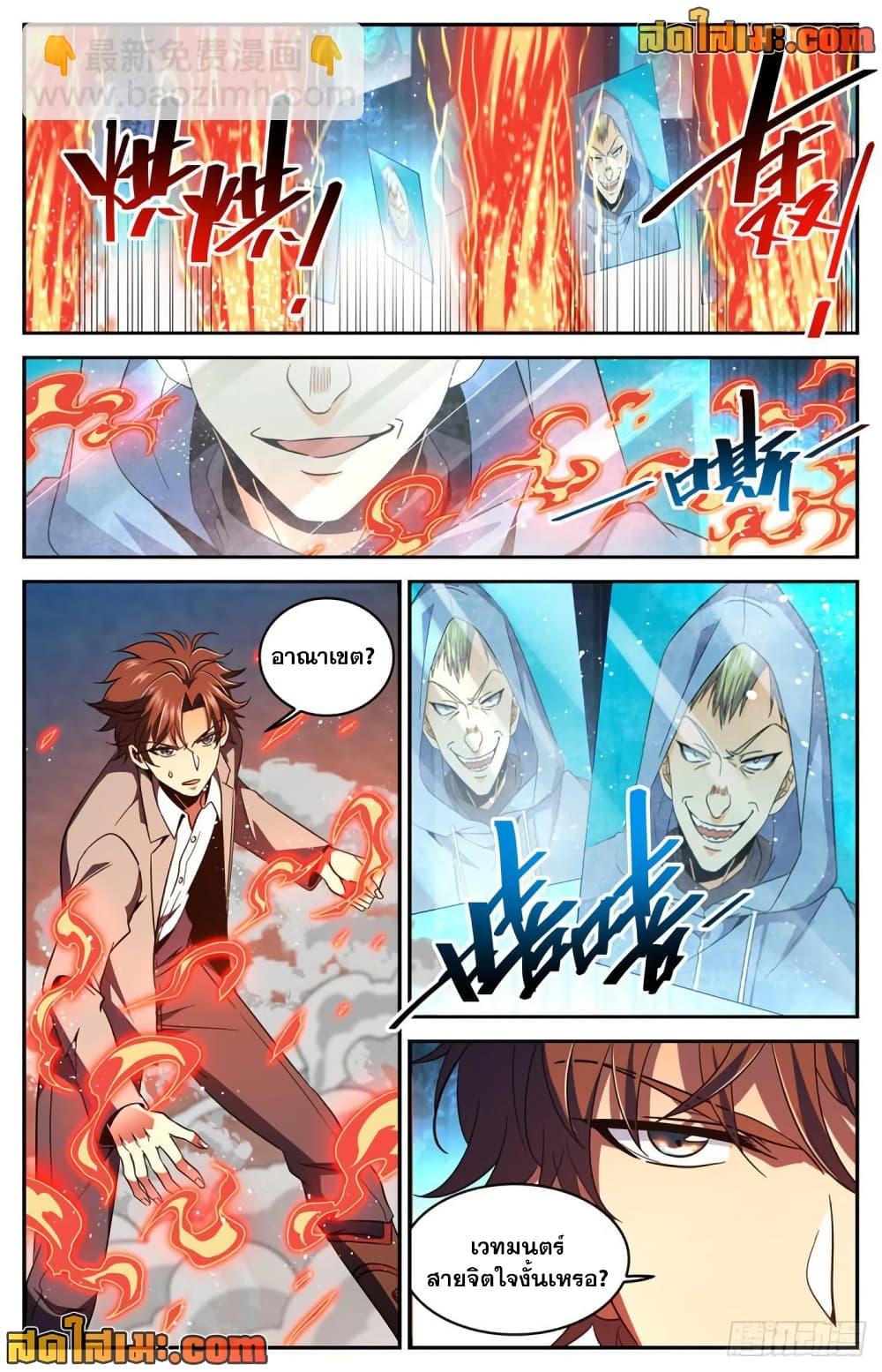 Manga-lc-com อ่านมังงะ อ่านการ์ตูน ออนไลน์ ฟรี Versatile Mage จอมเวทย์เต็มพิกัด ตอนที่ 1 2 3 4 5 6 7 8 9 10 11 12 13 14 ฟรี ไม่มีโฆษณา Manga-lc - อ่าน มังงะ อ่าน การ์ตูน ออนไลน์ อ่านมังงะ ฟรี