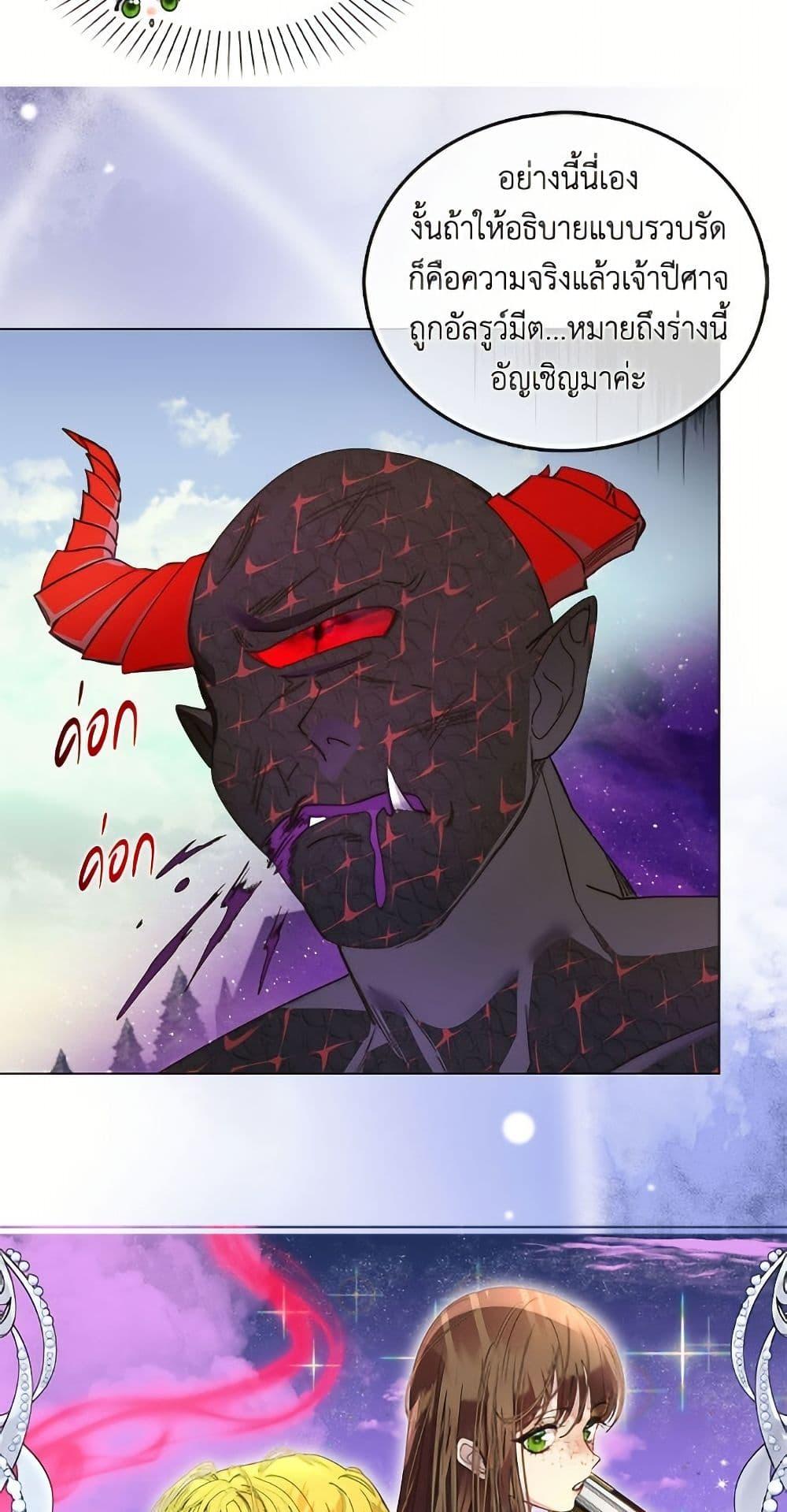 Manga-lc-com อ่านมังงะ อ่านการ์ตูน ออนไลน์ ฟรี Miss Not-So Sidekick ตอนที่ 1 2 3 4 5 6 7 8 9 10 11 12 13 14 ฟรี ไม่มีโฆษณา Manga-lc - อ่าน มังงะ อ่าน การ์ตูน ออนไลน์ อ่านมังงะ ฟรี