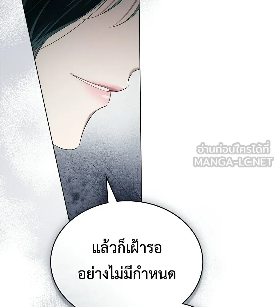 เล่ห์รักชนชั้นสูง ตอนที่ 82 รูปที่ 120