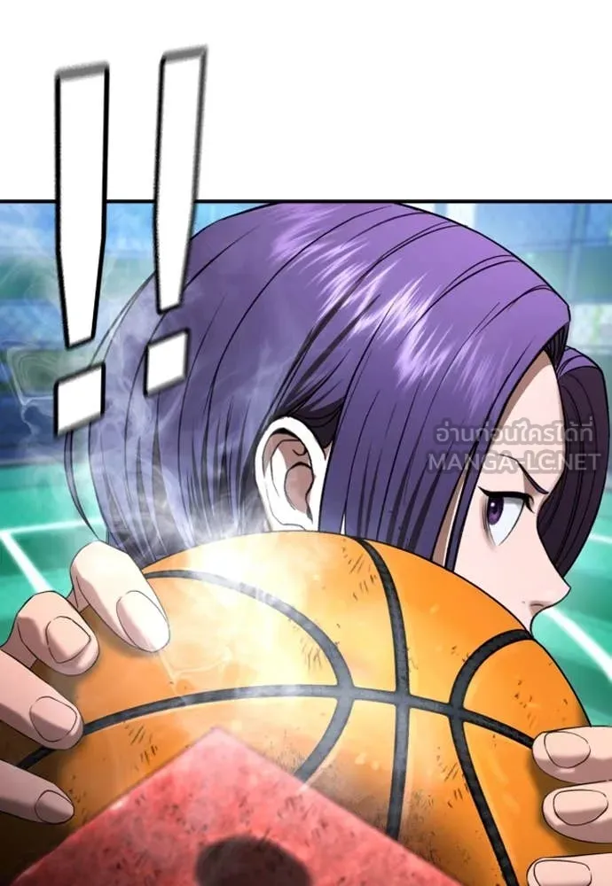 คูเซรา ตอนที่ 28 รูปที่ 171