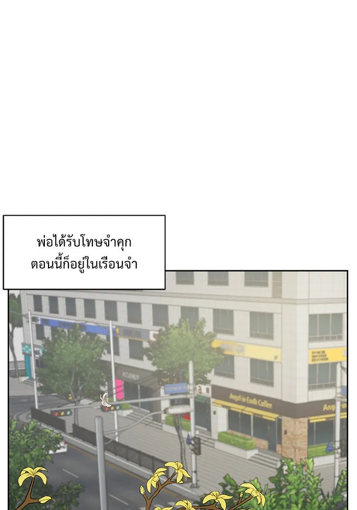 ช่วยเปลี่ยนฉันที ตอนที่ 33. จองฮย็อนจู 19 รูปที่ 140