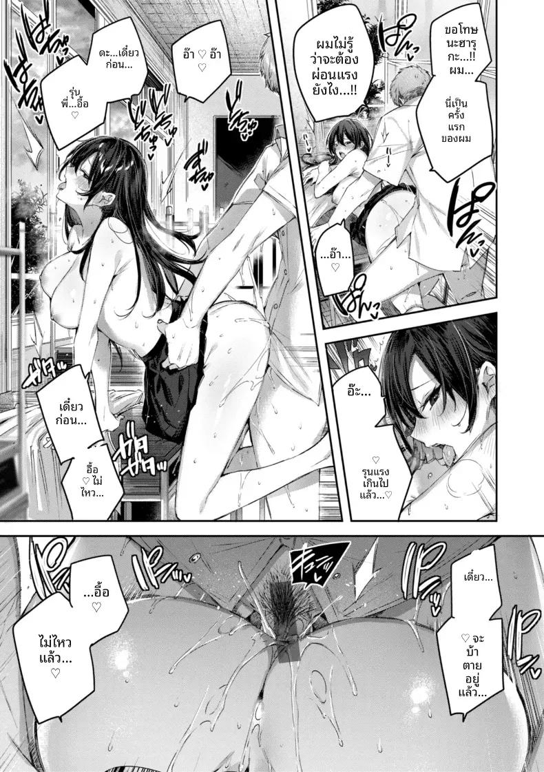 Doujin-Lc- อ่าน โดจิน มังฮวา เกาหลี ญี่ปุ่น จีน แปลไทย สาวผู้สมบูรณ์เเบบ [kakao] ตอนที่ 1 2 3 4 5 6 7 8 9 10 11 12 13 14 ฟรี ไม่มีโฆษณา อ่าน โดจิน Manhwa เกาหลี ญี่ปุ่น จีน เรามีครบ คัดมาให้เน้นๆ โดจิน 18+ รับประกันความฟินโดย  Doujin Lc