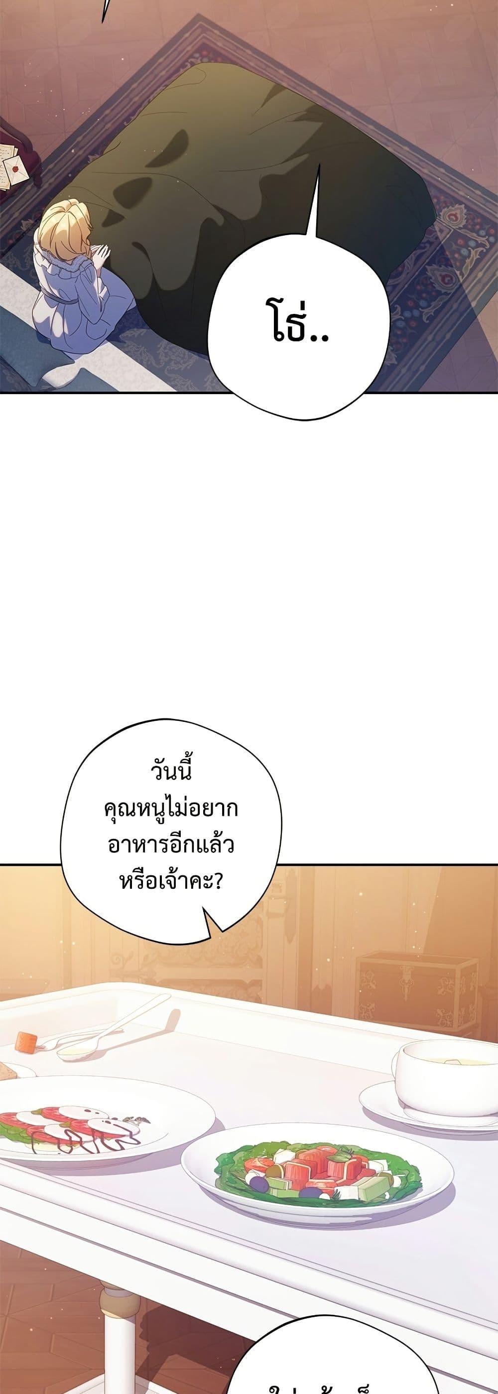 Manga-lc-com อ่านมังงะ อ่านการ์ตูน ออนไลน์ ฟรี I’m a Villainess, but I Won’t Live Like One ตอนที่ 1 2 3 4 5 6 7 8 9 10 11 12 13 14 ฟรี ไม่มีโฆษณา Manga-lc - อ่าน มังงะ อ่าน การ์ตูน ออนไลน์ อ่านมังงะ ฟรี