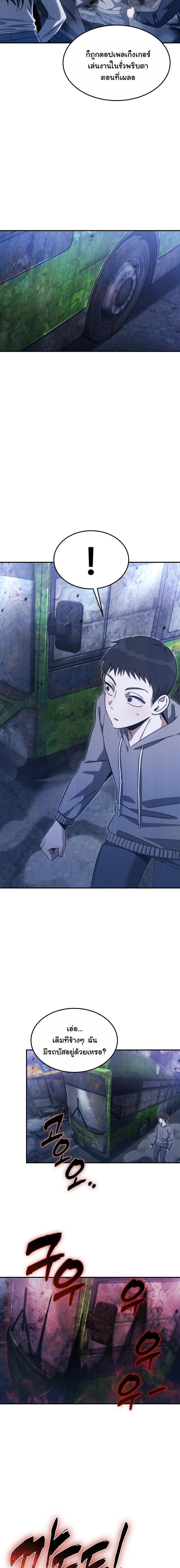 Manga-lc-com อ่านมังงะ อ่านการ์ตูน ออนไลน์ ฟรี The Hunter Lives in a Rented Apartment ตอนที่ 1 2 3 4 5 6 7 8 9 10 11 12 13 14 ฟรี ไม่มีโฆษณา Manga-lc - อ่าน มังงะ อ่าน การ์ตูน ออนไลน์ อ่านมังงะ ฟรี