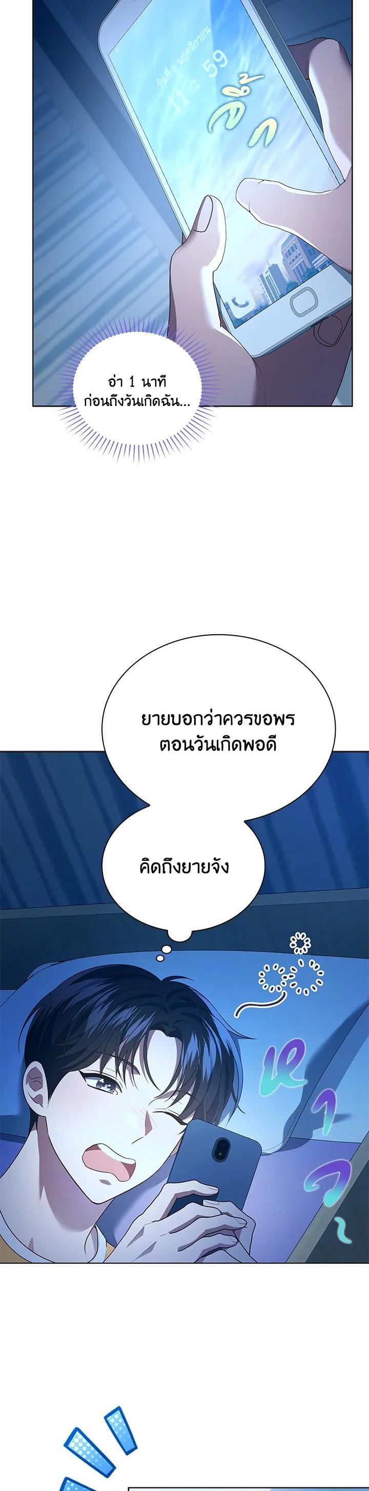 Manga-lc-com อ่านมังงะ อ่านการ์ตูน ออนไลน์ ฟรี In This Life, the Greatest Star in the Universe ตอนที่ 1 2 3 4 5 6 7 8 9 10 11 12 13 14 ฟรี ไม่มีโฆษณา Manga-lc - อ่าน มังงะ อ่าน การ์ตูน ออนไลน์ อ่านมังงะ ฟรี