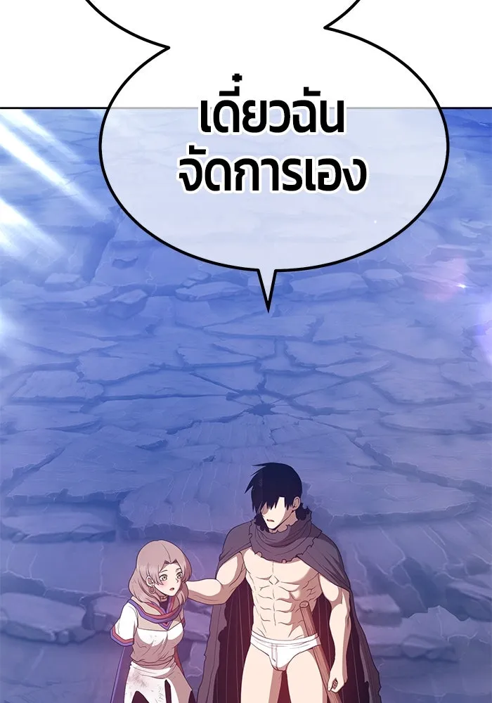 +99 ท่อนไม้พร้อมบวก ตอนที่ 79 รูปที่ 554