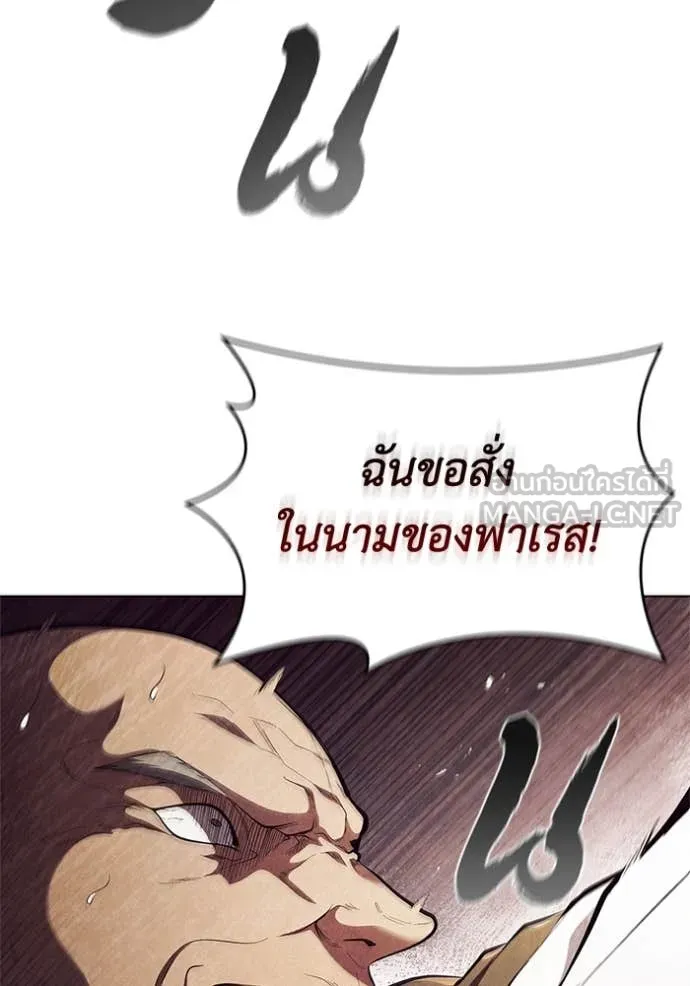 เกิดใหม่ในร่างดยุก ตอนที่ 99 รูปที่ 42