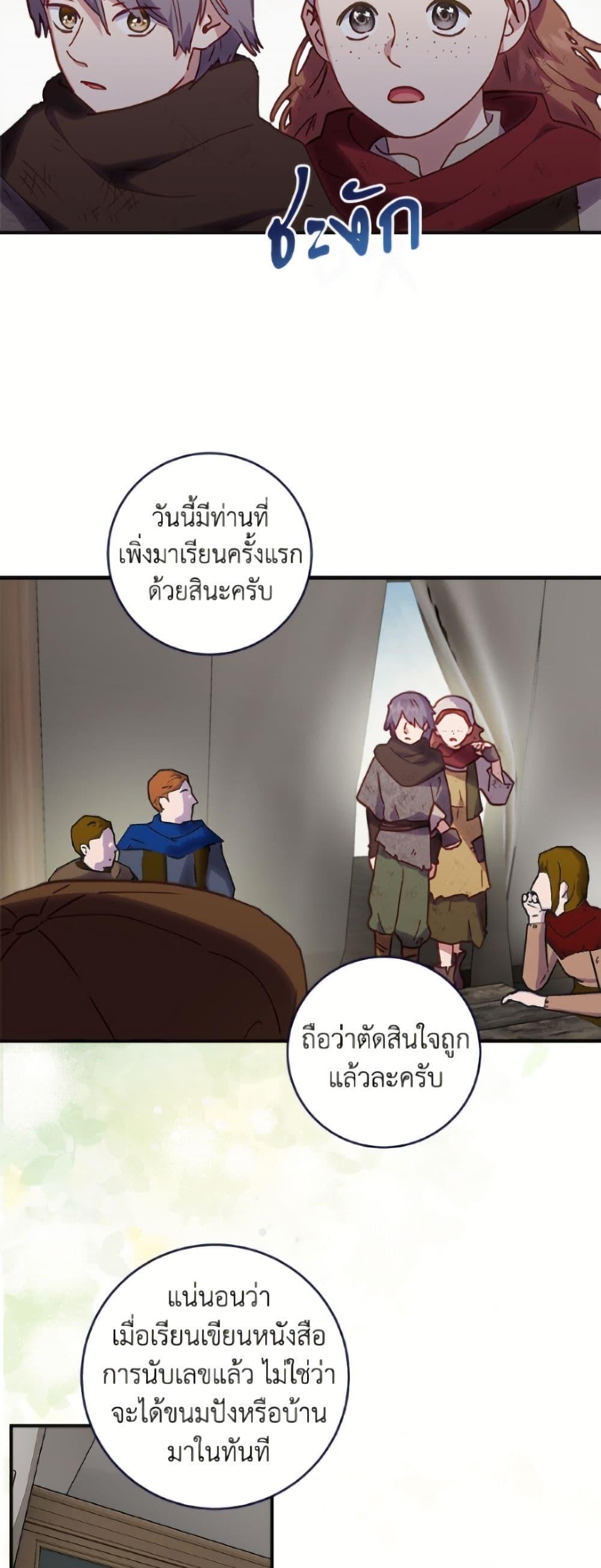Manga-lc-com อ่านมังงะ อ่านการ์ตูน ออนไลน์ ฟรี I’ll Predict Your Happy Ending ตอนที่ 1 2 3 4 5 6 7 8 9 10 11 12 13 14 ฟรี ไม่มีโฆษณา Manga-lc - อ่าน มังงะ อ่าน การ์ตูน ออนไลน์ อ่านมังงะ ฟรี
