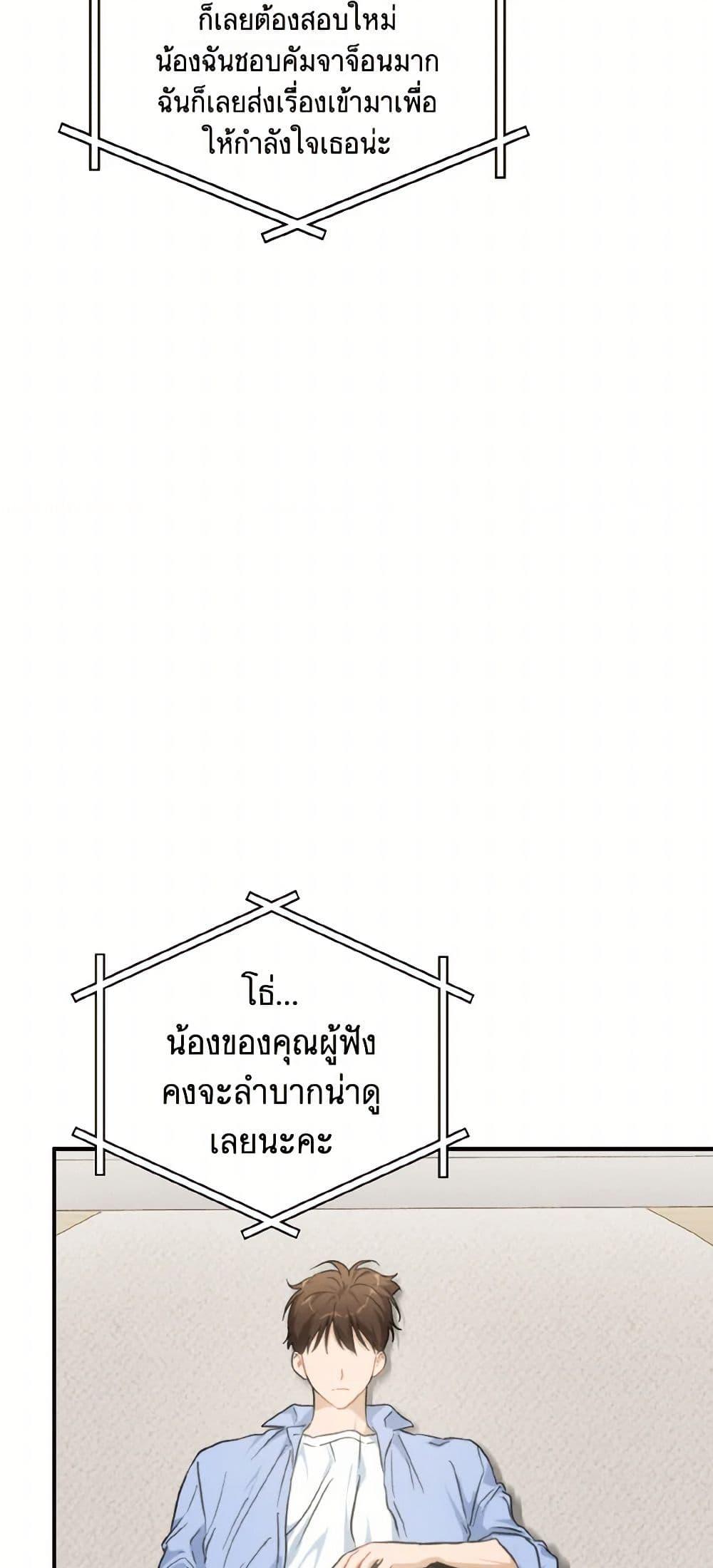 Manga-lc-com อ่านมังงะ อ่านการ์ตูน ออนไลน์ ฟรี Lovely Runner ตอนที่ 1 2 3 4 5 6 7 8 9 10 11 12 13 14 ฟรี ไม่มีโฆษณา Manga-lc - อ่าน มังงะ อ่าน การ์ตูน ออนไลน์ อ่านมังงะ ฟรี