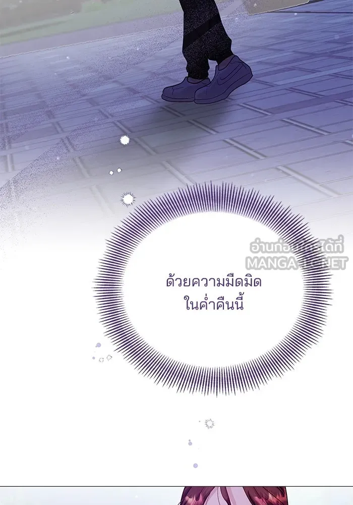 คู่มือคว้าหัวใจนายตัวร้าย ตอนที่ 21 รูปที่ 24