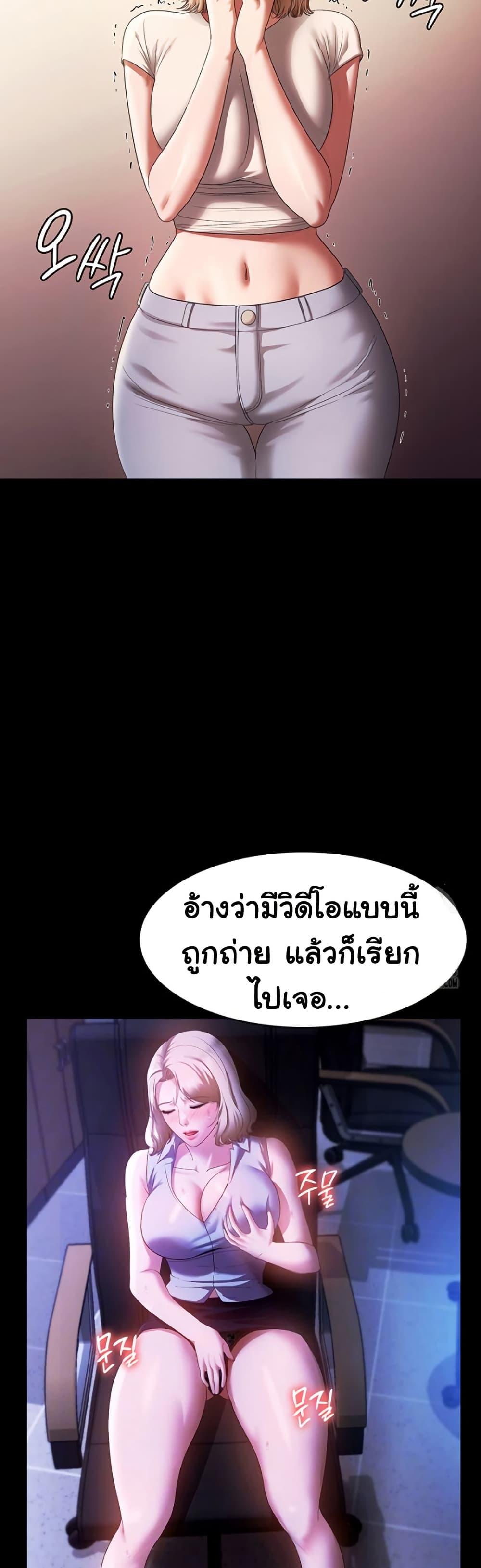 Doujin-Lc- อ่าน โดจิน มังฮวา เกาหลี ญี่ปุ่น จีน แปลไทย The Chairman’s Wife ตอนที่ 1 2 3 4 5 6 7 8 9 10 11 12 13 14 ฟรี ไม่มีโฆษณา อ่าน โดจิน Manhwa เกาหลี ญี่ปุ่น จีน เรามีครบ คัดมาให้เน้นๆ โดจิน 18+ รับประกันความฟินโดย  Doujin Lc