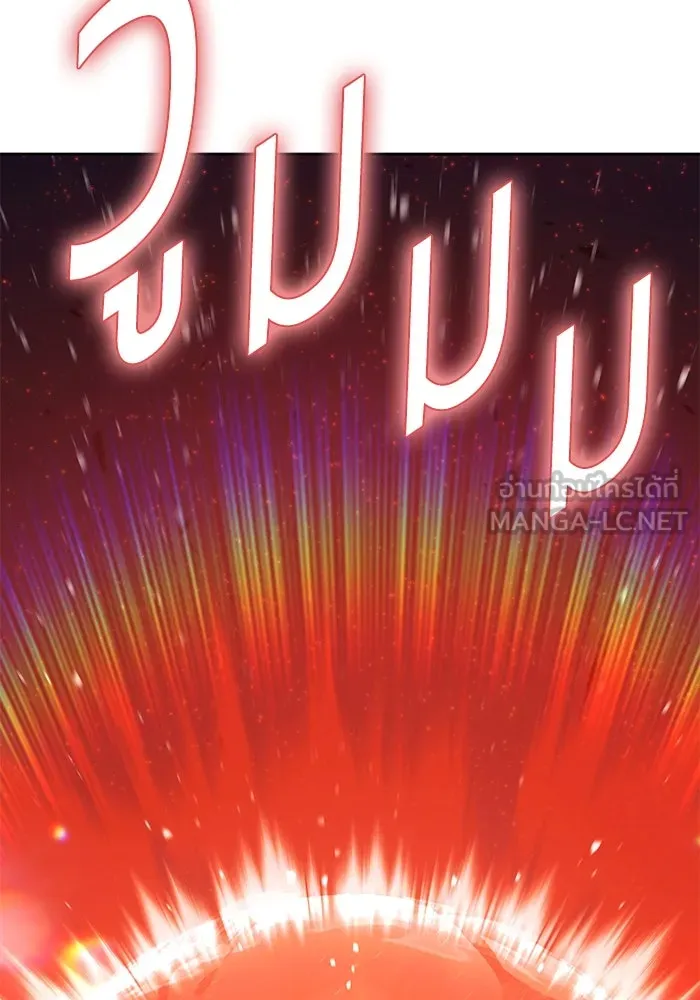 +99 ท่อนไม้พร้อมบวก ตอนที่ 59 รูปที่ 15