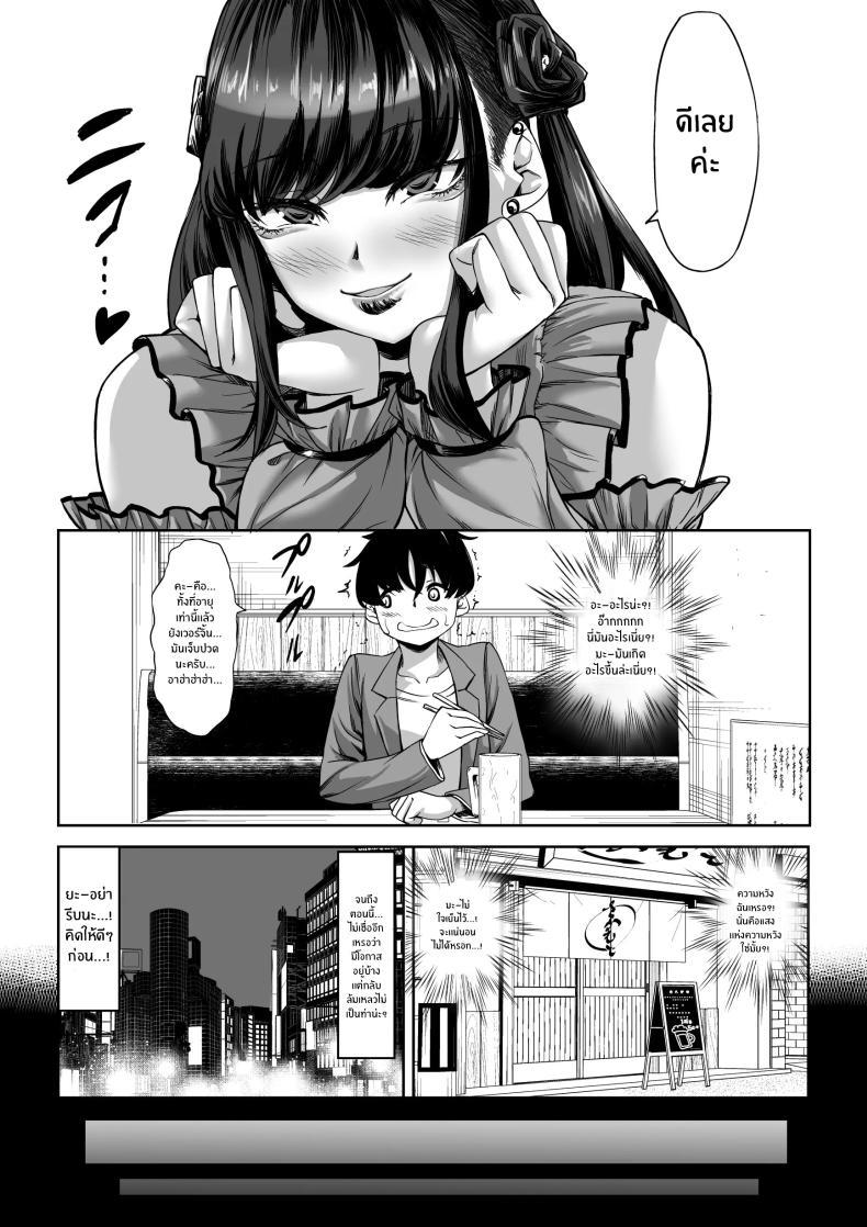 Doujin-Lc- อ่าน โดจิน มังฮวา เกาหลี ญี่ปุ่น จีน แปลไทย สาวสูง 211ซม. ที่จ้องจะเล่นผม [Nanakorobi Yaoki (kinntarou)] Shinchou 211 cm no Jirai-kei Joshi ni Nerawarete mou Nigerarenai ตอนที่ 1 2 3 4 5 6 7 8 9 10 11 12 13 14 ฟรี ไม่มีโฆษณา อ่าน โดจิน Manhwa เกาหลี ญี่ปุ่น จีน เรามีครบ คัดมาให้เน้นๆ โดจิน 18+ รับประกันความฟินโดย  Doujin Lc