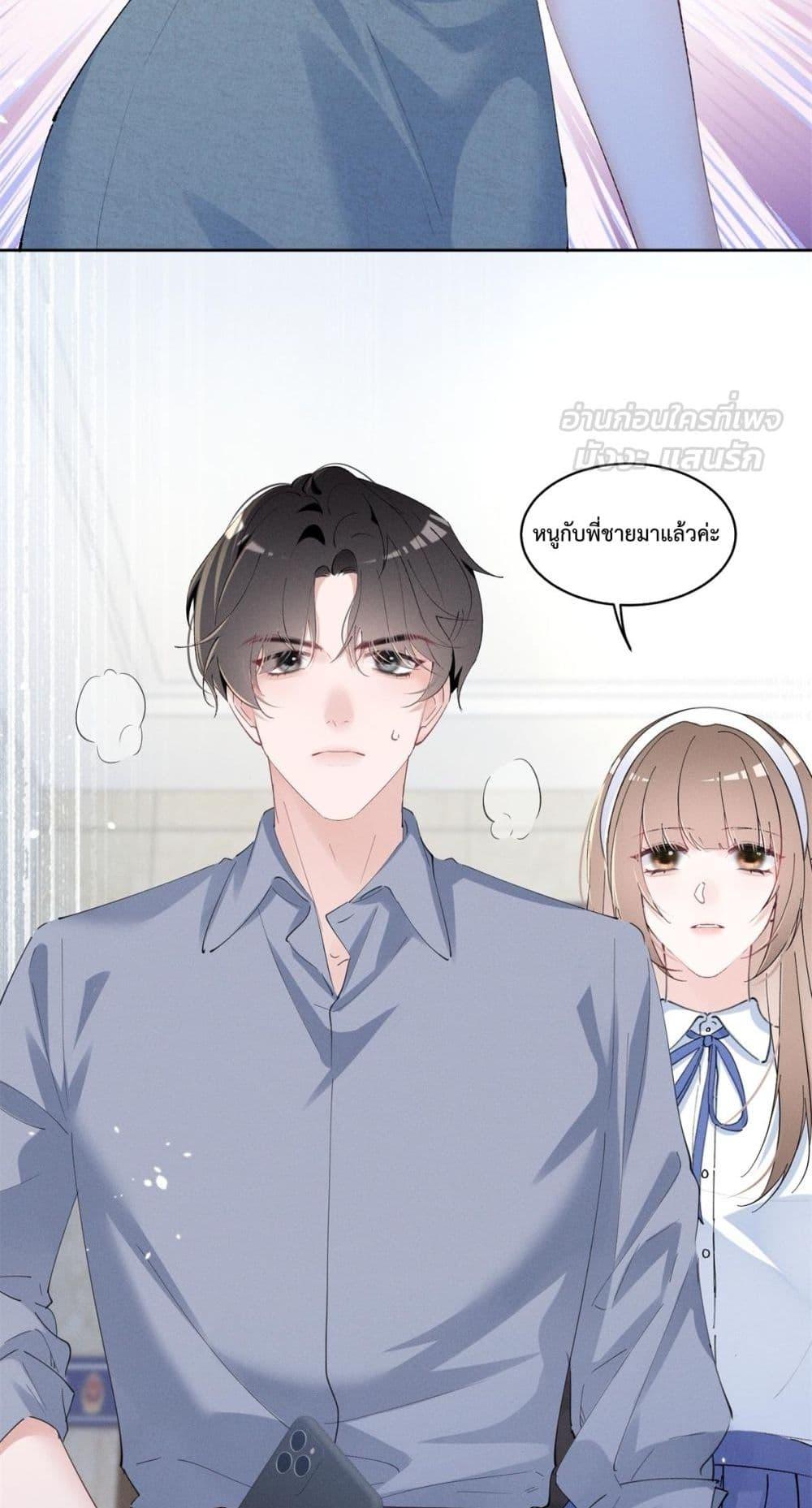 Manga-lc-com อ่านมังงะ อ่านการ์ตูน ออนไลน์ ฟรี BeneaththeLad ตอนที่ 1 2 3 4 5 6 7 8 9 10 11 12 13 14 ฟรี ไม่มีโฆษณา Manga-lc - อ่าน มังงะ อ่าน การ์ตูน ออนไลน์ อ่านมังงะ ฟรี