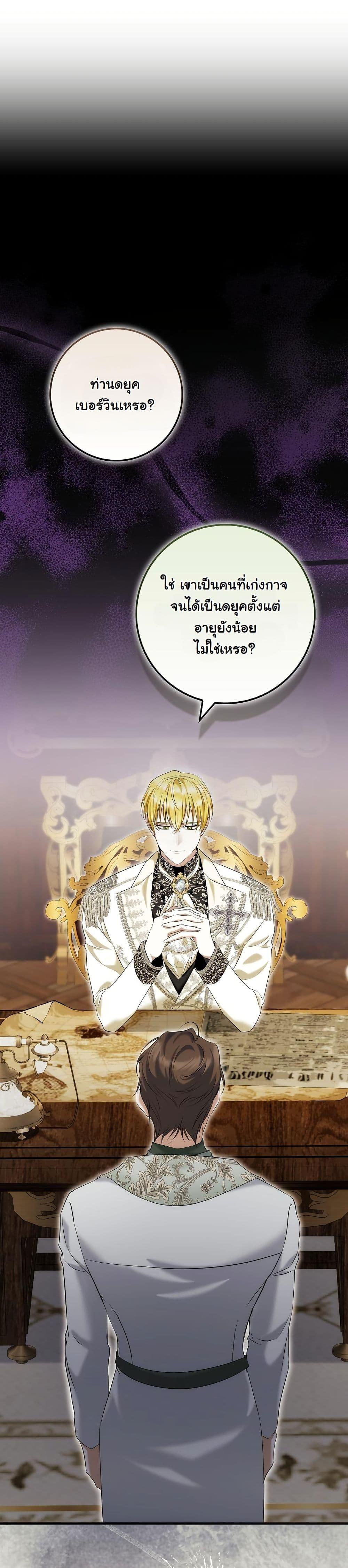 Manga-lc-com อ่านมังงะ อ่านการ์ตูน ออนไลน์ ฟรี The Maniacs are Obsessed With the Fake ตอนที่ 1 2 3 4 5 6 7 8 9 10 11 12 13 14 ฟรี ไม่มีโฆษณา Manga-lc - อ่าน มังงะ อ่าน การ์ตูน ออนไลน์ อ่านมังงะ ฟรี