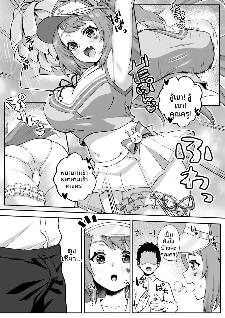 Doujin-Lc- อ่าน โดจิน มังฮวา เกาหลี ญี่ปุ่น จีน แปลไทย เชียร์เกิร์ลร่าเริง เติมพลังใจ (Akosuke) (Blue Archive) ตอนที่ 1 2 3 4 5 6 7 8 9 10 11 12 13 14 ฟรี ไม่มีโฆษณา อ่าน โดจิน Manhwa เกาหลี ญี่ปุ่น จีน เรามีครบ คัดมาให้เน้นๆ โดจิน 18+ รับประกันความฟินโดย  Doujin Lc