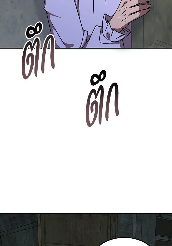 ฮีลเลอร์ตัวพ่อขอฟาดเรียบ ตอนที่ 39 รูปที่ 14