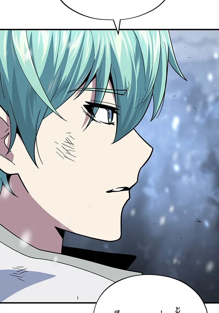 จอมเวทเกิดใหม่ในรอบ 66666 ปี ตอนที่ 118 รูปที่ 14