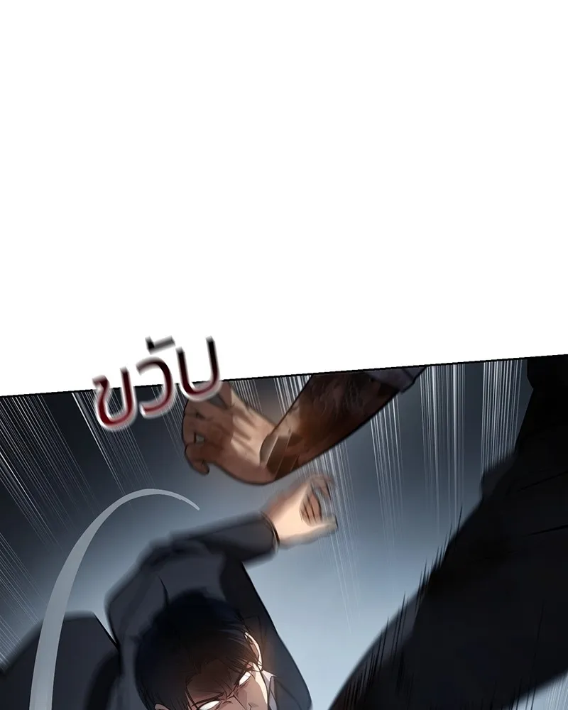 แบคXX ตอนที่ 53 รูปที่ 65