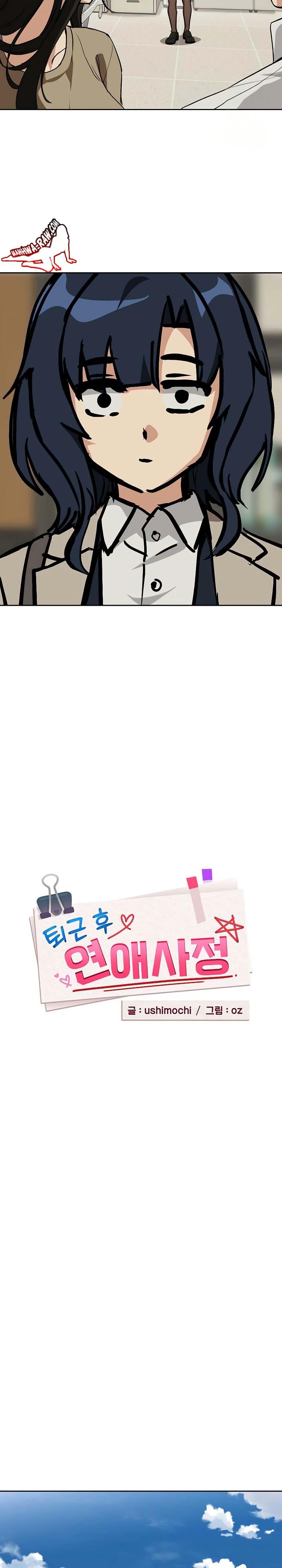 Doujin-Lc- อ่าน โดจิน มังฮวา เกาหลี ญี่ปุ่น จีน แปลไทย After Work Love Affairs ตอนที่ 1 2 3 4 5 6 7 8 9 10 11 12 13 14 ฟรี ไม่มีโฆษณา อ่าน โดจิน Manhwa เกาหลี ญี่ปุ่น จีน เรามีครบ คัดมาให้เน้นๆ โดจิน 18+ รับประกันความฟินโดย  Doujin Lc