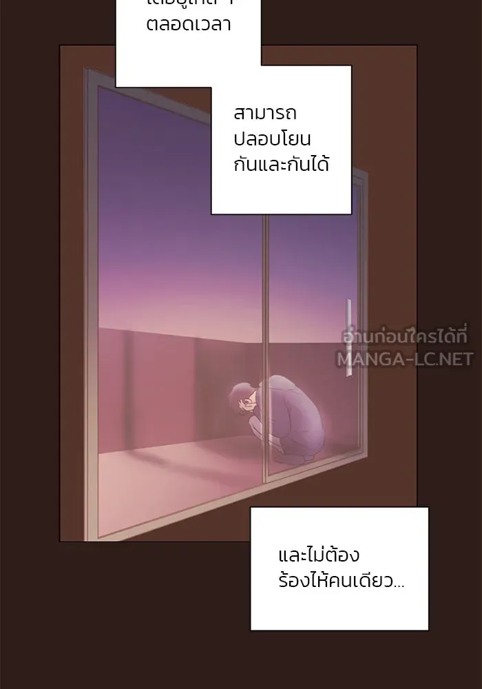 อย่าล้อเล่นกับหัวใจ ตอนที่ 44 รูปที่ 42