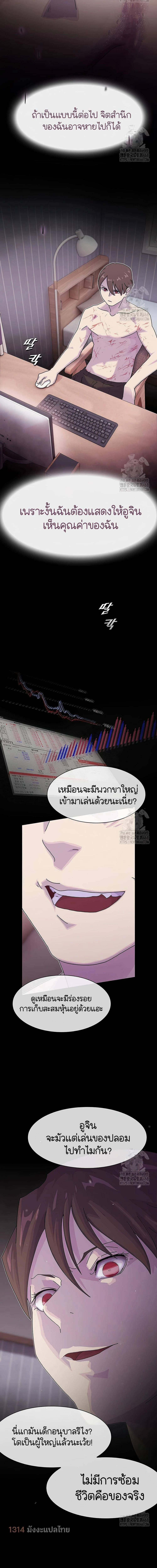 Manga-lc-com อ่านมังงะ อ่านการ์ตูน ออนไลน์ ฟรี The Genius Who Sees Through the World ตอนที่ 1 2 3 4 5 6 7 8 9 10 11 12 13 14 ฟรี ไม่มีโฆษณา Manga-lc - อ่าน มังงะ อ่าน การ์ตูน ออนไลน์ อ่านมังงะ ฟรี