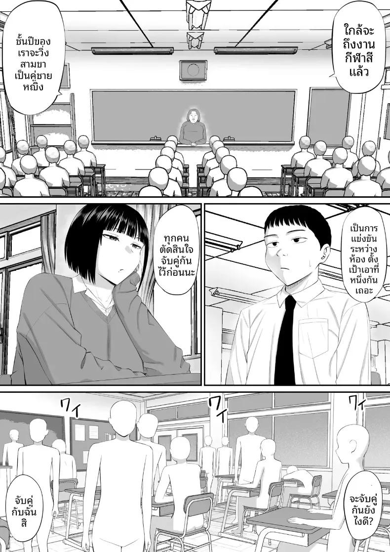 Doujin-Lc- อ่าน โดจิน มังฮวา เกาหลี ญี่ปุ่น จีน แปลไทย โอชิโอะผู้เย็นชา [Aramaa] Shio Taiou no Ooshio-san ตอนที่ 1 2 3 4 5 6 7 8 9 10 11 12 13 14 ฟรี ไม่มีโฆษณา อ่าน โดจิน Manhwa เกาหลี ญี่ปุ่น จีน เรามีครบ คัดมาให้เน้นๆ โดจิน 18+ รับประกันความฟินโดย  Doujin Lc