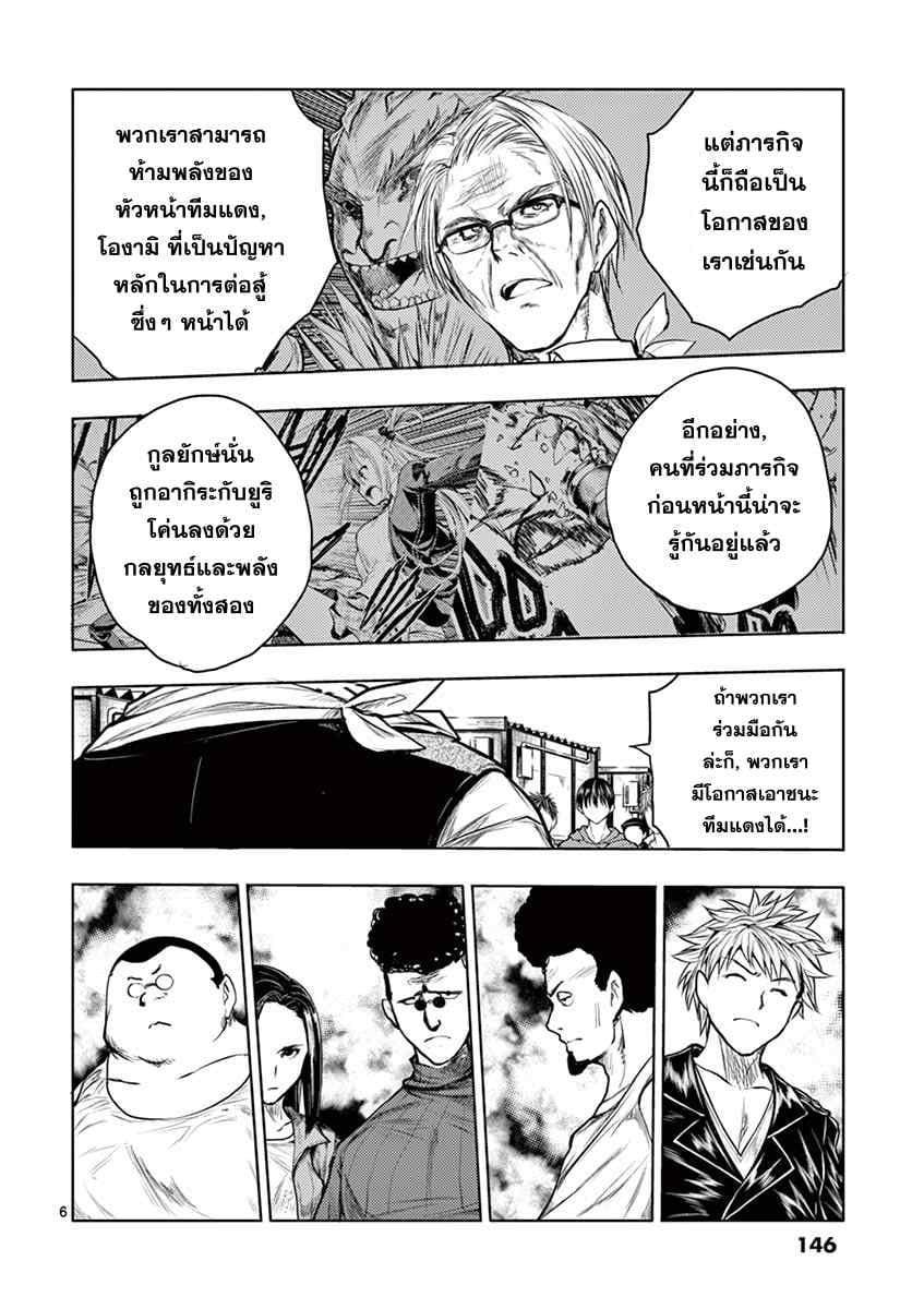 Manga-lc-com อ่านมังงะ อ่านการ์ตูน ออนไลน์ ฟรี Battle in 5 Seconds After Meeting ตอนที่ 1 2 3 4 5 6 7 8 9 10 11 12 13 14 ฟรี ไม่มีโฆษณา Manga-lc - อ่าน มังงะ อ่าน การ์ตูน ออนไลน์ อ่านมังงะ ฟรี