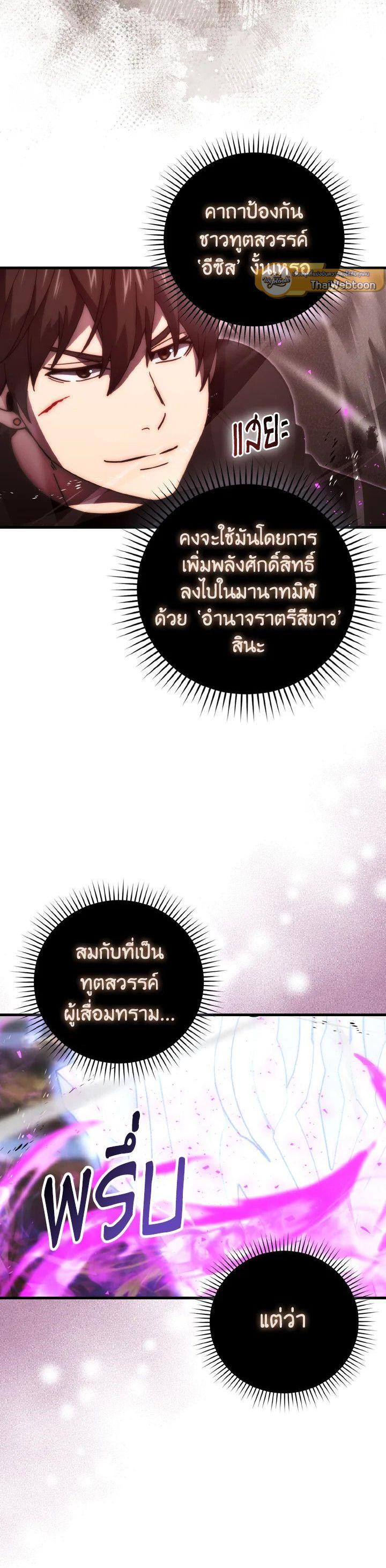 Manga-lc-com อ่านมังงะ อ่านการ์ตูน ออนไลน์ ฟรี The Demon King Levels Up ตอนที่ 1 2 3 4 5 6 7 8 9 10 11 12 13 14 ฟรี ไม่มีโฆษณา Manga-lc - อ่าน มังงะ อ่าน การ์ตูน ออนไลน์ อ่านมังงะ ฟรี