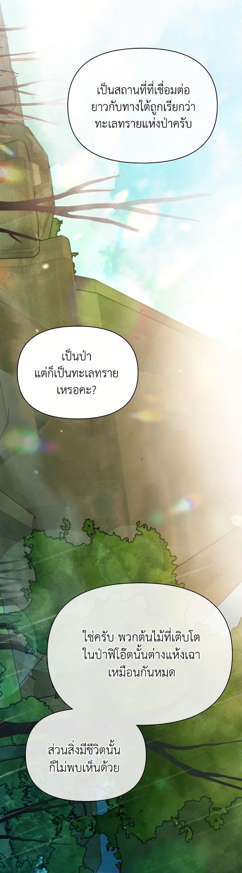 Manga-lc-com อ่านมังงะ อ่านการ์ตูน ออนไลน์ ฟรี The Princess Is Going on Strike ตอนที่ 1 2 3 4 5 6 7 8 9 10 11 12 13 14 ฟรี ไม่มีโฆษณา Manga-lc - อ่าน มังงะ อ่าน การ์ตูน ออนไลน์ อ่านมังงะ ฟรี
